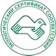 готовые информационные стенды соответствует экологическим нормам в Магазин охраны труда Нео-Цмс в Сыктывкаре