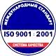 Информационные стенды по охране труда и технике безопасности в Сыктывкаре соответствует iso 9001:2001 в Магазин охраны труда Нео-Цмс в Сыктывкаре